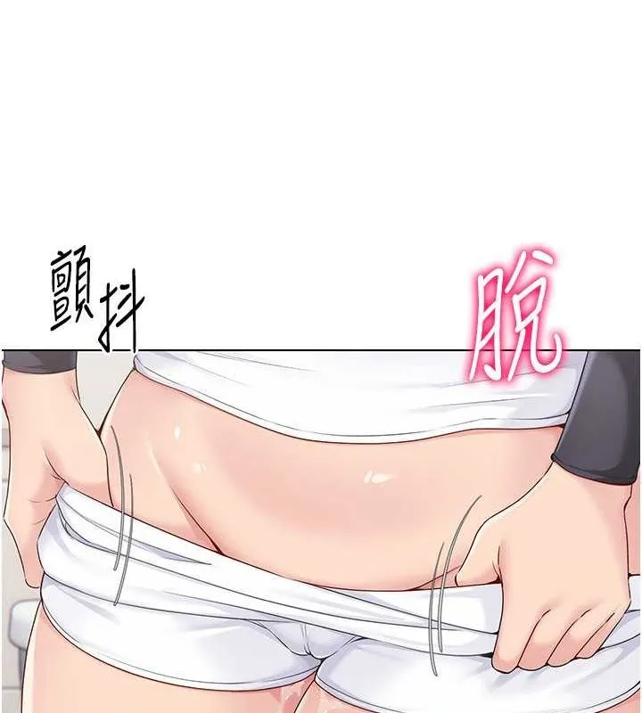 第21话-人家的下面震个不停♥ 135